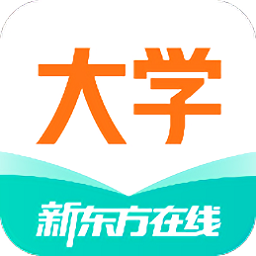 新东方大学考试app官方手机版