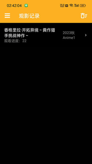 Animia动漫app