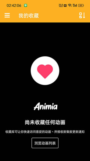 Animia动漫app