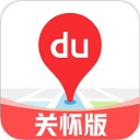 百度地图官方关怀版app
