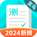 普通话测试app最新版2024