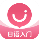 日语U学院app2024新版